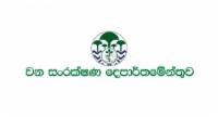 අලුතින් කැළෑ එළි කර හේන් වගා කිරීමට ඉඩ දෙන්නේ නෑ